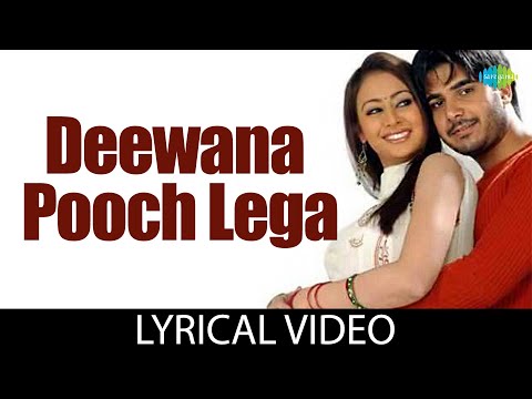 Deewana Pooch Lega with Lyrics |  Chand Ke Paar Chalo | Udit Narayan | Vishnu Narayan