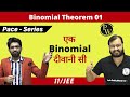 Binomial Theorem 01 Introduction JEE Class 11 PACE SERIES