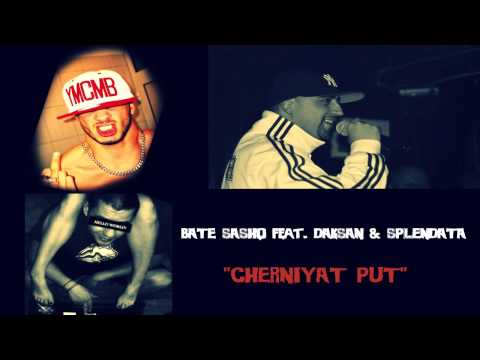 BATE SASHO feat  DAKSAN & SPLENDATA  - CHERNIYAT PUT