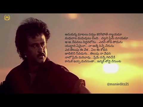Sundari Nene Nuvvanta Full Song lyrics | Dalapathi | Rajnikanth | Shobana | Mammootty | Bhanupriya
