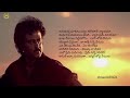 Sundari Nene Nuvvanta Full Song Lyrics Dalapathi Rajnikanth Shobana Mammootty Bhanupriya