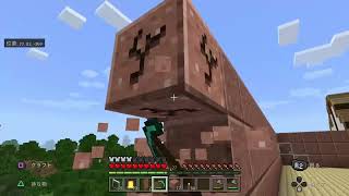 てるくら first impact 043 一軒家建築再び　（マインクラフト実況（PS４））