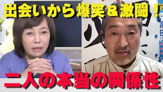 有本香と冨田格、本当の出会いとは？血と汗の選挙戦、その舞台裏をすべて語ります【非公式日本保守党切り抜き】＃日本保守党  ＃保守党   ＃百田尚樹  #北村晴男