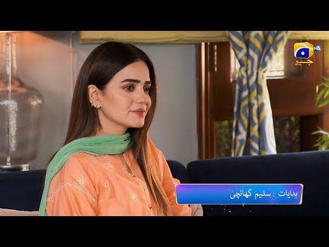 Maa Nahi Saas Hoon Main Episode 68 Promo | Tonight at 7:00 PM Only On Har Pal Geo