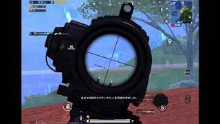 TPP   highlight