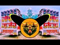 2 Khatola Masoom Sharma Dj Remix Song Dhasu Vibration Punch Mix Dj Mohit Dhanduka Se