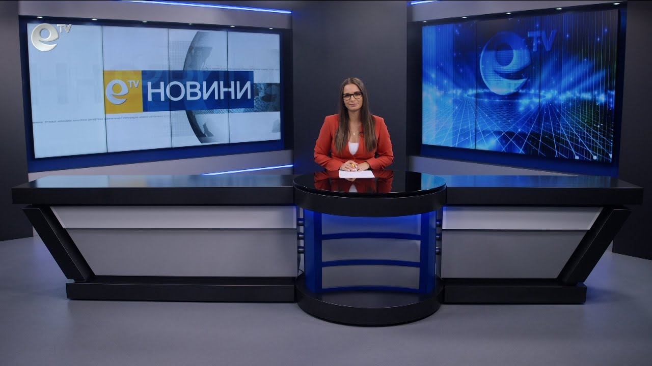 Новини 01 10 2024