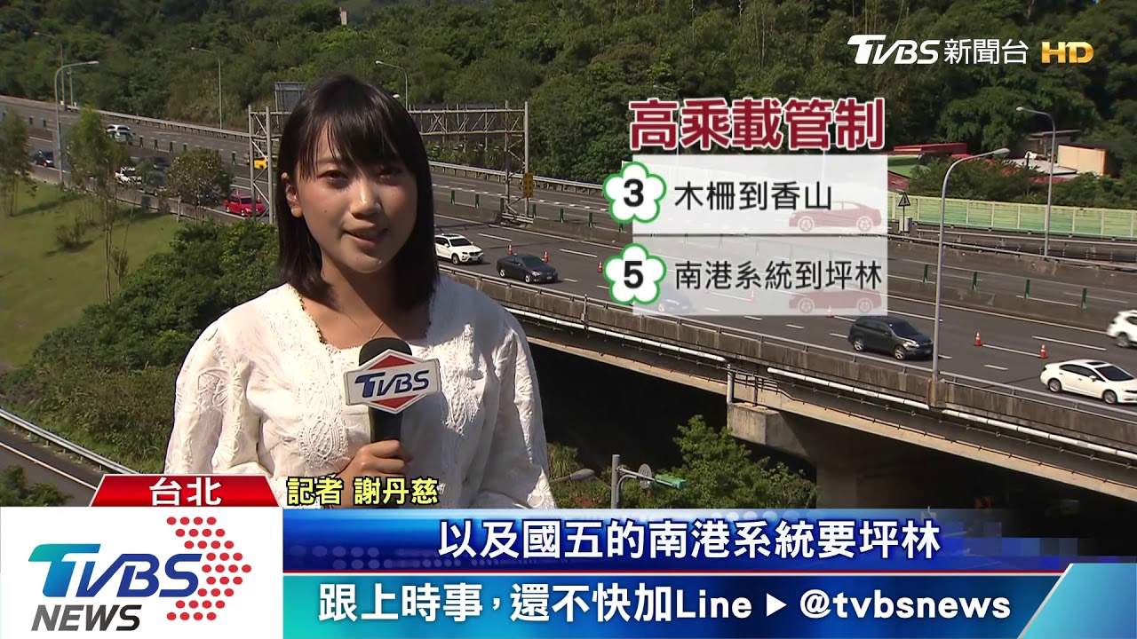 恐怖!雙十國道 122百萬車公里=繞台灣十萬圈