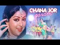 Chana Jor Garam Song Kranti 1981 Hema M Manoj K Dilip K Lata M Mohd Rafi Kishore Kumar