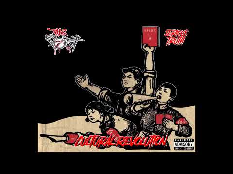 Blaq Poet & Serious Truth - Born and Raised