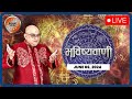Aaj Ka Rashifal LIVE: Shubh Muhurat | Today Bhavishyavani with Acharya Indu Prakash,  06 June 2024