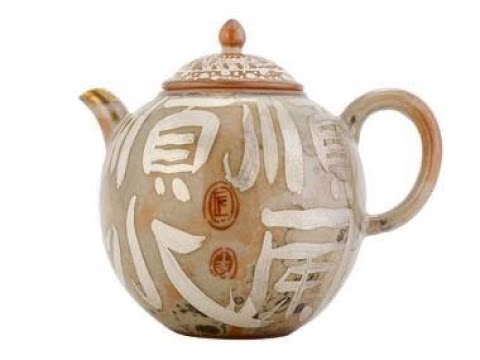 Чайник # 46810, ручная роспись/цзиньдэчжэньский фарфор, 83 мл.