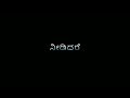 Tamma Tamma Gadibidi Krishna Whatsappstatus Kannada Oldisgold
