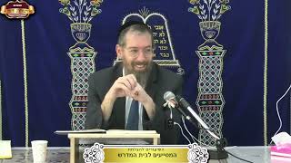 ברכות דף ל' ע"א וע"ב ¤ הרב ישי לסר ¤ כ"ב טבת תשפ"ו (11.1.2026) (מוסדות תורת דוד) - התמונה מוצגת ישירות מתוך אתר האינטרנט יוטיוב. זכויות היוצרים בתמונה שייכות ליוצרה. קישור קרדיט למקור התוכן נמצא בתוך דף הסרטון