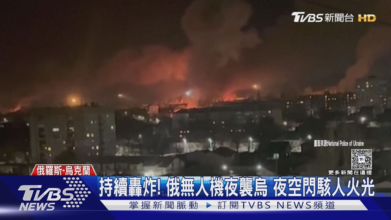 烏無人機襲俄「戰略轟炸機」基地 駭人蕈狀雲升空