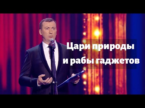 Валерий Жидков - Про смартфоны, электронные сигареты и секс-роботов на литовских номерах, 2017
