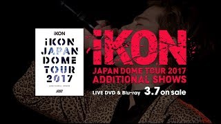 PERFECT from iKON JAPAN DOME TOUR 2017 ADDITIONAL SHOWS