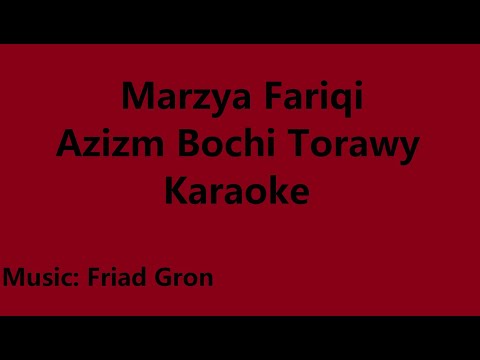 Marzya Fariqi - Azizm Bochi Torawy - Karaoke