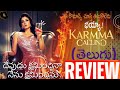 Karmma Calling Movie Review | Karmma Calling Hotstar Review | Public Review Movie | Movie Review
