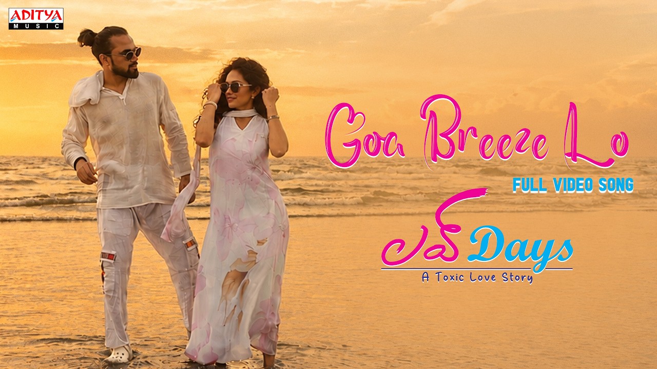 Goa Breeze Lo Video Song | Love Days | Matta Navin, Kusuma Chandaka | Vengi | Suresh Lankalapalli