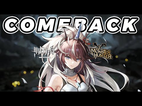 YOU HAVE SIX MONTHS AFTER THE COLLAB EVENT GOES LIVE... | Arknights 6.5 But Only The Important Bits!