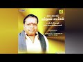 Panam Panthiyile Gunam Kuppaiyile பணம் பந்தியிலே குணம் குப