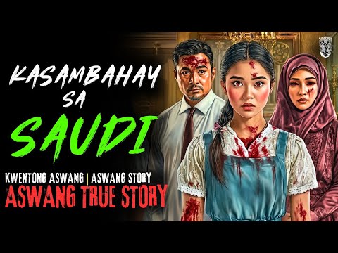 KWENTONG ASWANG | KASAMBAHAY SA SAUDI | ASWANG STORY | TRUE STORY