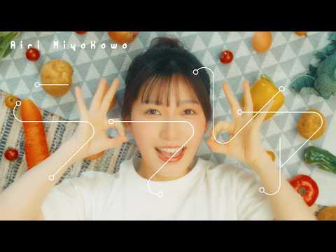 «Lafleur» — Айри Миякава