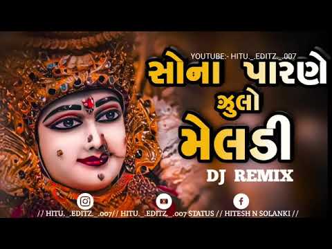 sona parne jule meldi rupa parne julo ma  meldi DJ Remix New song 2023🪔
