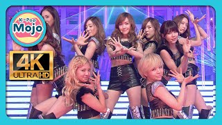 Download lagu Girls' Generation 소녀시대 SNSD; Flower Power, TBS Kayou Kyoku - 13 NOV 2012 - 4K60 P 2/2 (Version 1) mp3 Download lagu Girls' Generation 소녀시대 SNSD; Flower Power, TBS Kayou Kyoku - 13 NOV 2012 - 4K60 P 2/2 (Version 1) mp3