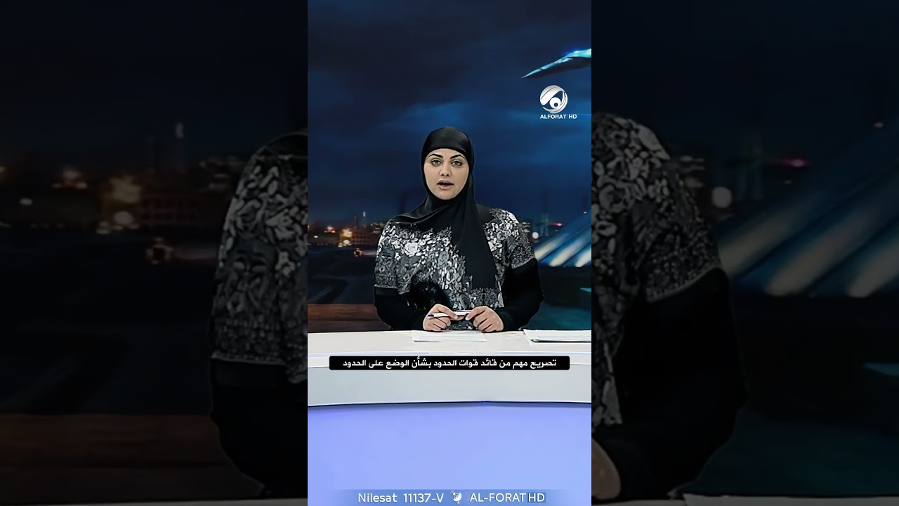 فيديو | رسالة طمأنة من قائد قوات الحدود بشأن الحدود
