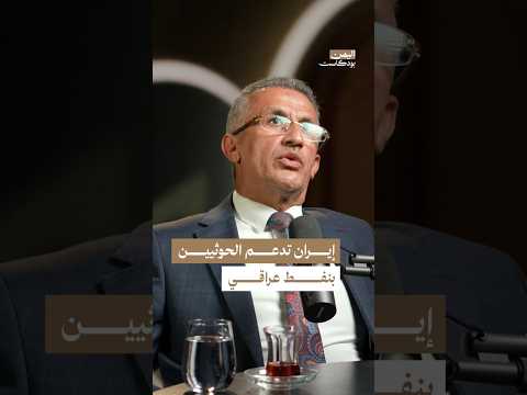 Yemeni Windows Media