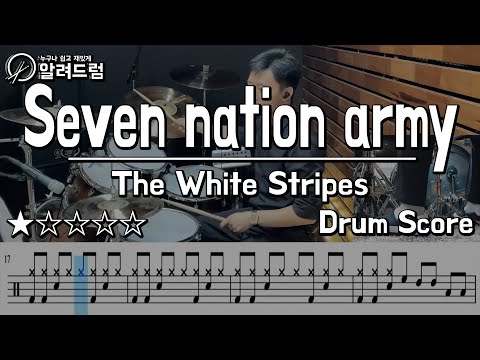 Seven Nation Army - The White Stripes  DRUM COVER