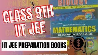 Class 9 IIT JEE Book with Price: How to Prepare for JEE from class 9? | Hamari kaksha