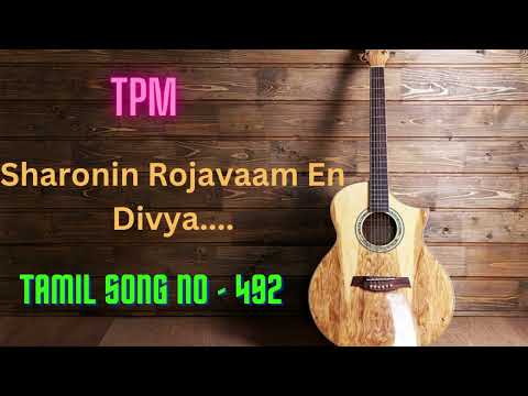 Tpm Songs | Sharonin Rojavaam En Divya | Tpm Tamil Song No 492 | Tpm Tamil Hits | Cpm | Christian