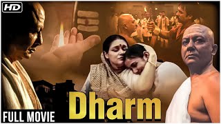 Supriya Pathak Movies Watch Hd Mp4 Videos Download Free
