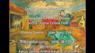 Donna Donna  ~ Joan Baez ( Lyrics )