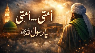 Download lagu Ummati Ummati | اُمّتی اُمّتی | Nabi ﷺ Ki Pukaar | Heart Touching Urdu Naat mp3