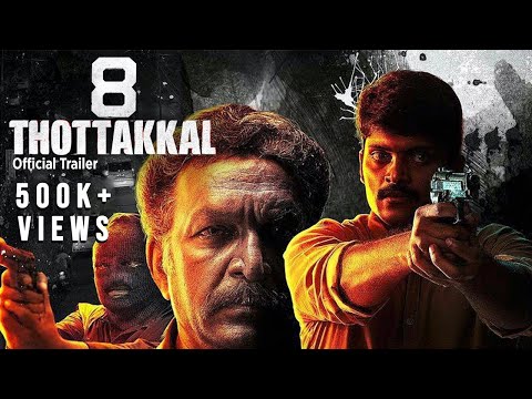 8 Thottakkal - Official Trailer | Vetri, Aparna Balamurali | Sundaramurthy KS | Sri Ganesh