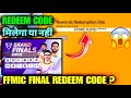 FFMIC FINAL REDEEM CODE KAB MILEGA FFMIC FINAL REDEEM CODE TODAY REDEEM CODE