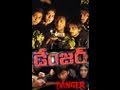 Danger Full Length Telugu Movie Allari Naresh Sairam Shankar Swathi 01