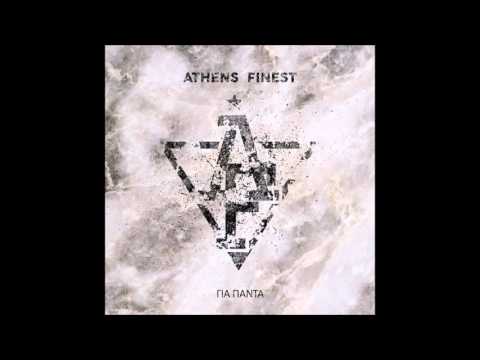 Athens Finest - Φταίω