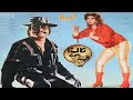 KALKA 1989 SULTAN RAHI ANJUMAN SHAHIDA MINI AFZAL AHMAD OFFICIAL PAKISTANI MOVIE