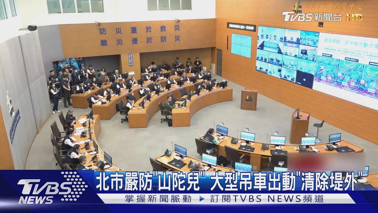 北市嚴防「山陀兒」 大型吊車出動「清除堤外」