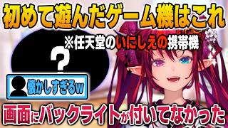 初めて遊んだ日本のゲーム機が懐かしすぎるアイリス【英語解説】【日英両字幕】