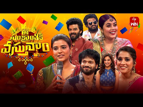 E Sankranthiki Vasthunam |ETV 2025 Sankranthi Event |14th January 2025 | Full Episode|Sudheer,Rashmi