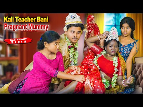Kali Mummy Se Rista | Beti Ke Samne Pappa Ka Sadhi | Sad Family Love Story | Mera Yeaar|Likeon Music