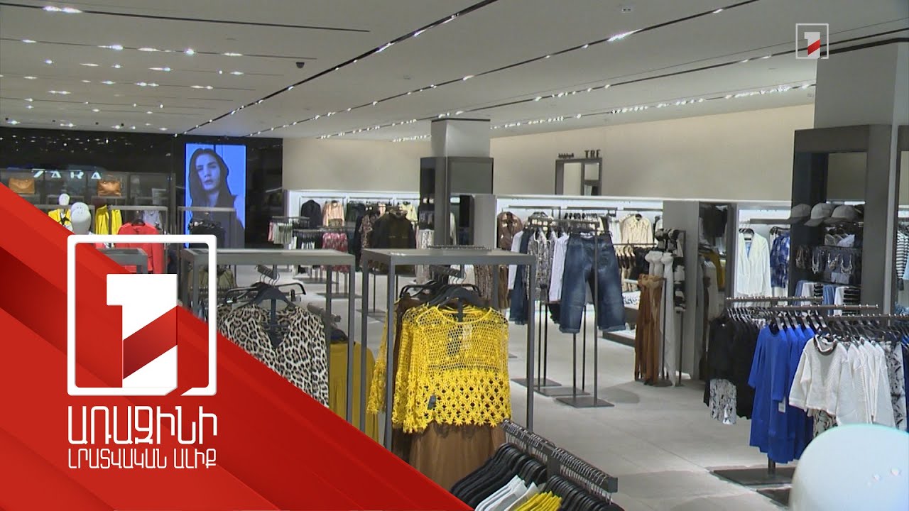 Վերստուգումներ՝ Երևանի և մարզերի բարձր ռիսկայնության օբյեկտ համարվող խոշոր առևտրի կենտրոններում