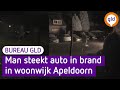 Politie zoekt man die auto in brand stak | Bureau GLD