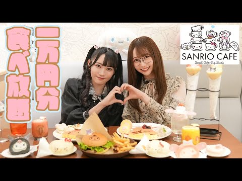 SANRIO CAFE 池袋店